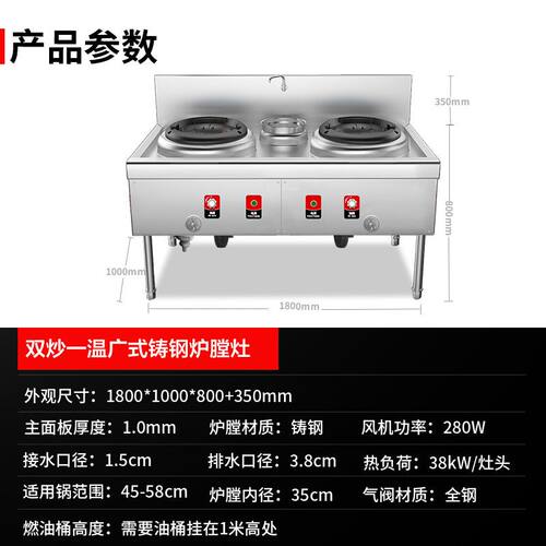 喜莱盛广式猛火灶商用燃油灶台 燃气燃油猛火灶SZCT28