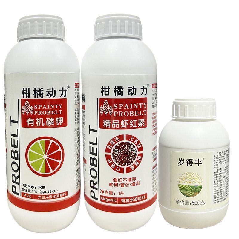 柑橘动力着色套餐膨果增甜剂正品