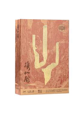 孝文家茶云顶系列岩茶肉桂武夷茶叶慧苑坑水仙乌龙茶茶叶送礼盒装