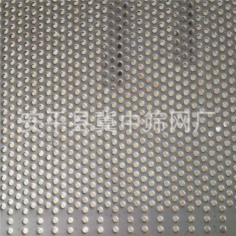 机器设备外罩铁网洞洞板金属冲孔板圆孔圆孔装饰1mm201厚度网