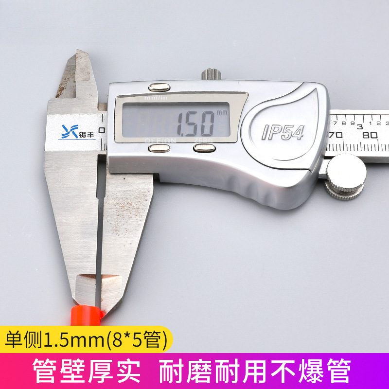 pu气管软管8*5mm气管10mm/12/14/16汽管6mm管高压空压机气动元件