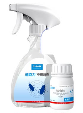 巴斯夫速克力杀蟑喷雾