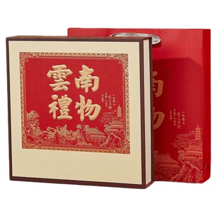 云南礼物普洱茶包装盒古树白茶七子饼200g357g饼单饼空礼品盒茶盒