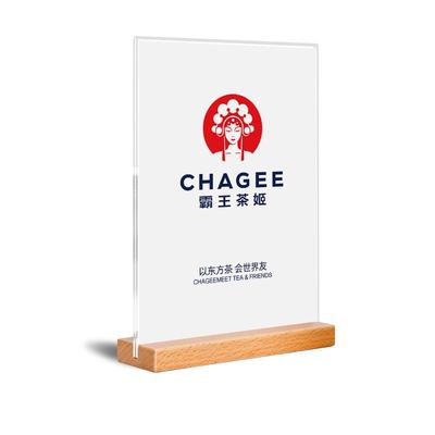 速销宝进口实木免费雕刻
