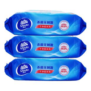 维达消毒湿巾80抽10包家用无香酒精男女学生杀菌卫生湿巾家庭装