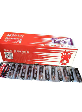 剪线头专用U型修边剪刀