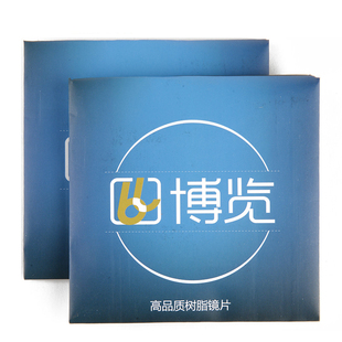万新镜片防蓝光变色眼镜近视自动感光变灰色配镜树脂有度数男款女