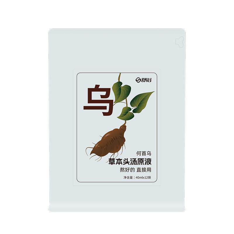 免煮头疗汤养发固发去屑