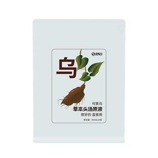 免煮头疗汤药包何首乌中药材养发固发产后头疗滋养去头屑头道中药