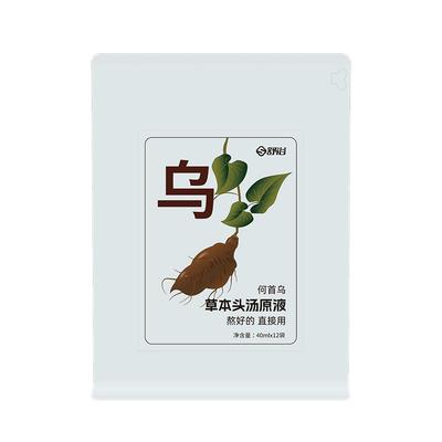 免煮头疗汤养发固发去屑