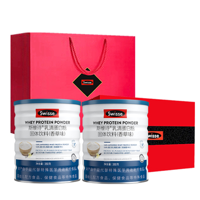 官方专卖店Swisse蛋白粉蛋白质粉