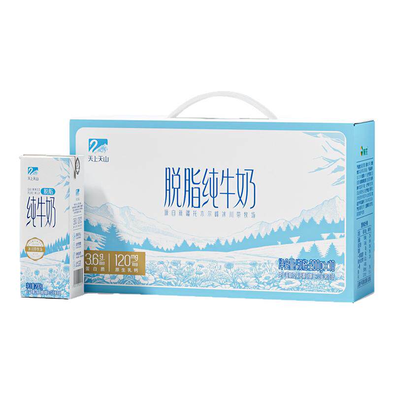 天上天山学生早餐脱脂纯牛奶