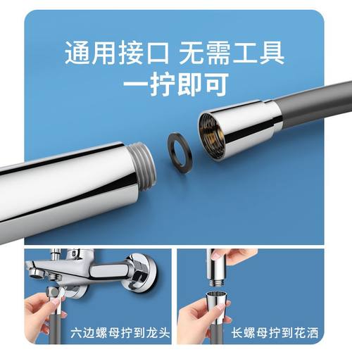 硅胶花洒软管防爆淋浴出水管管连接霸浴管热水器通用配件水管喷头