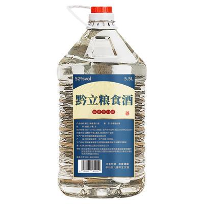 浓香型桶装白酒陈年散酒