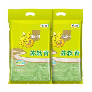 福临门大米苏软香2.5kg*2苏北粳米江苏大米宜做饭煮粥10斤