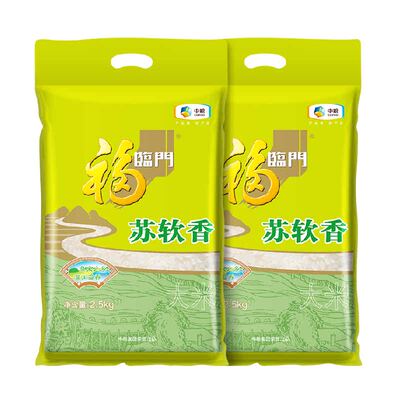 福临门苏软香2.5kg*2江苏米