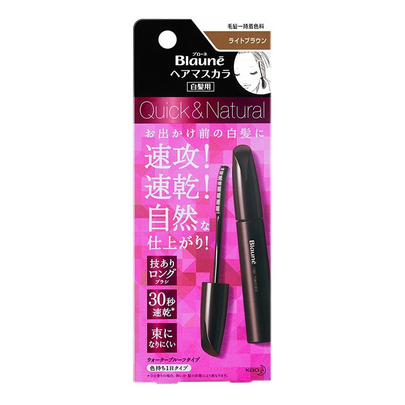 花王染发笔剂遮盖白发神器纯植物染发棒一次性补色持久免洗不掉色