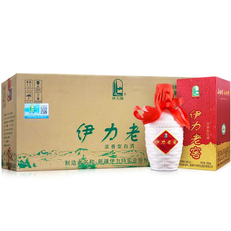 [品牌直销]46度伊力老窖10瓶整箱白酒浓香型伊力特小老窖纯粮酒