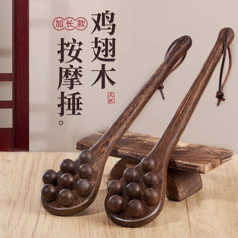老式敲打捶背器鸡翅木经络敲打锤敲背按摩棒手持式保健背中医养生