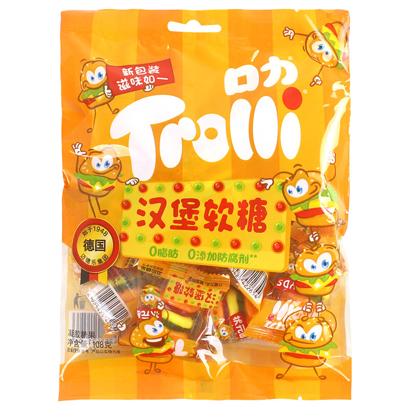 汉堡德国Trolli造型糖果童年零食