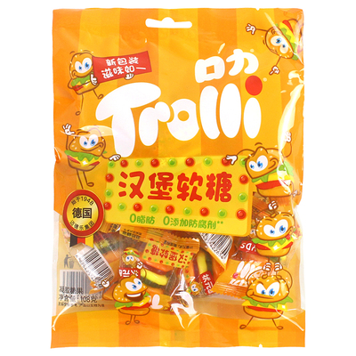 汉堡德国Trolli造型糖果童年零食