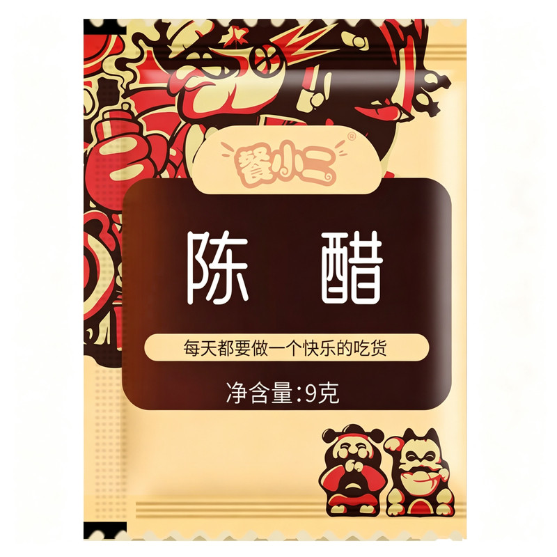 餐小二陈醋900商用外卖打包袋装