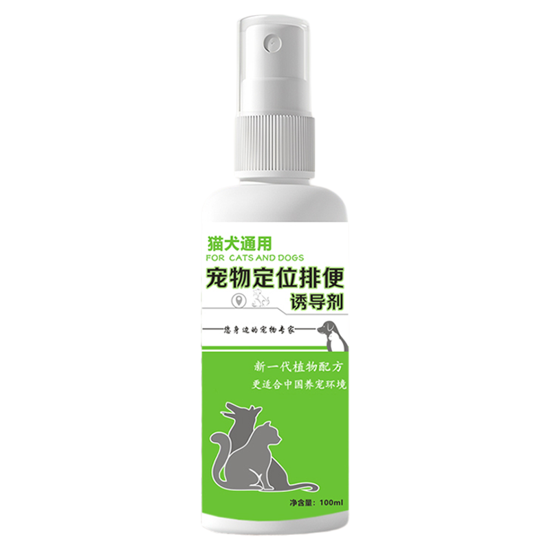 鹦鹉定点排便神器站架玄凤鹦鹉防