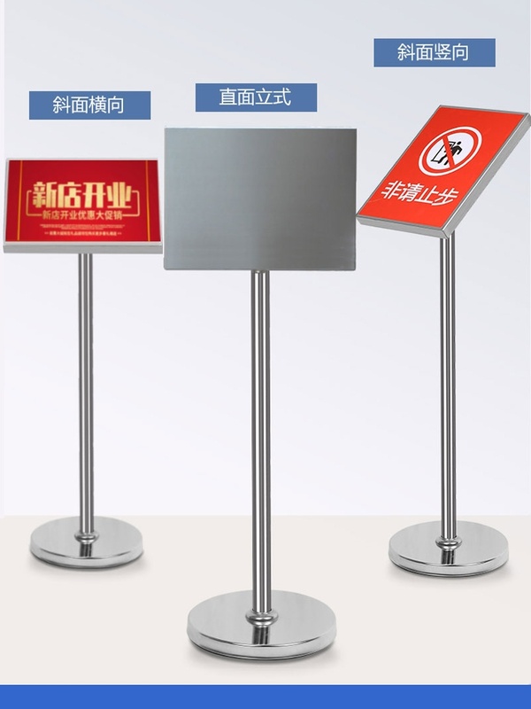 不锈钢指示牌A4立牌立式水牌展示牌A3标识牌户外指引落地广告牌