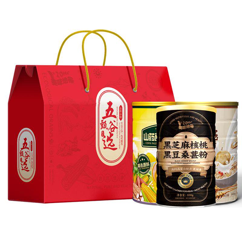 黑芝麻糊礼盒装送中老年人营养品