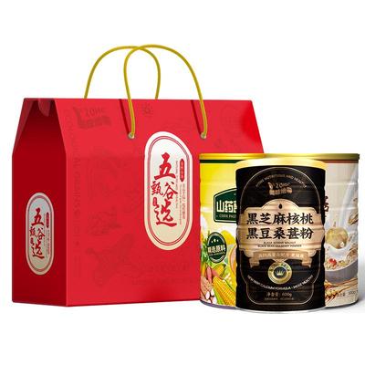 黑芝麻糊礼盒装送中老年人营养品