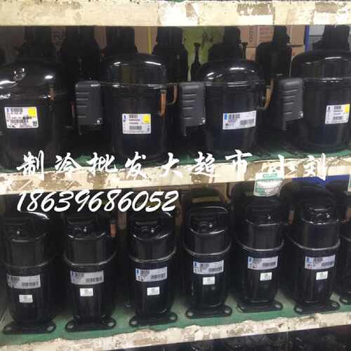 议价全新原装正品 法国泰康压缩机FH2480Z 螺口 2HP R404A TAG457