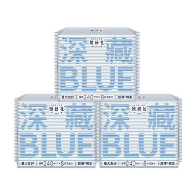 【10包】她研社深藏BLUE棉柔卫生巾学生量大不漏姨妈巾日夜组合装