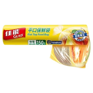 佳能保鲜袋食物食品级家用一次性冰箱密封耐冷耐热加厚中号