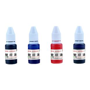 光敏印油10ml快干印章油黑蓝色墨水红色光敏印章备用签名章补充油
