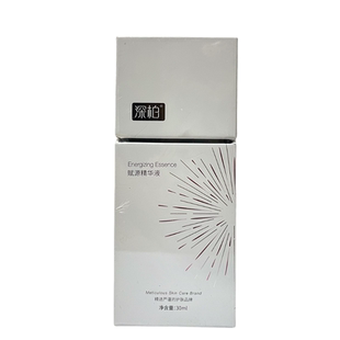 正品深柏赋源精华液舒缓修护美容院同款紧致淡纹焕活受损