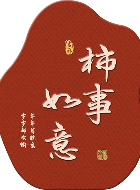 书房办公室新中式装饰画摆台