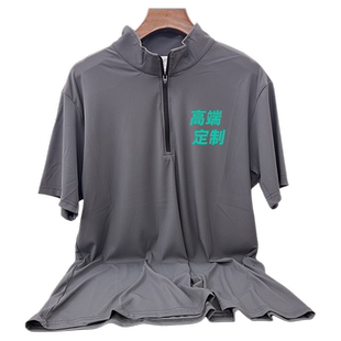 立领拉链教练服定制游泳健身网球橄榄球训练锦纶氨纶速干短袖t恤
