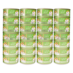 猫罐头补充营养猫咪零食成幼猫湿粮鲜肉条24罐零食罐宠物狗零食