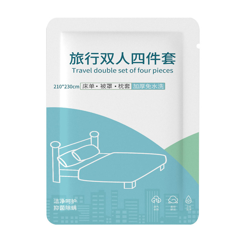 一次性床单四件套彩色加厚