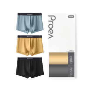 宝路易莫代尔内裤男平角裤抗菌纯棉裆大码透气冰丝感四角短裤头衩