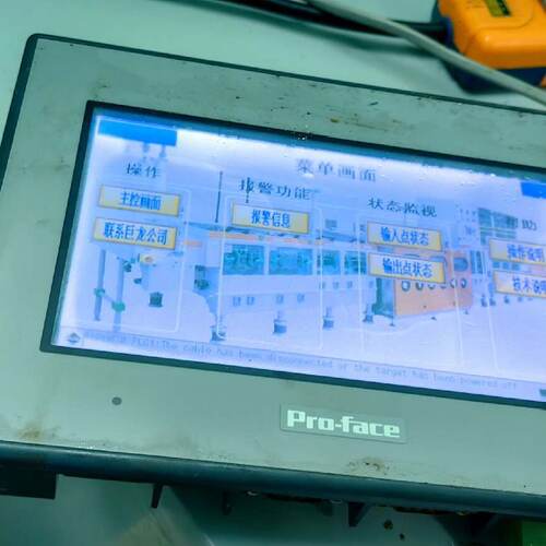溢价-Pro-face普洛菲斯GC-4401W触摸屏，件，型号