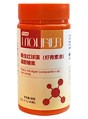 莫奈尔红球藻虾青素胶原肽60粒
