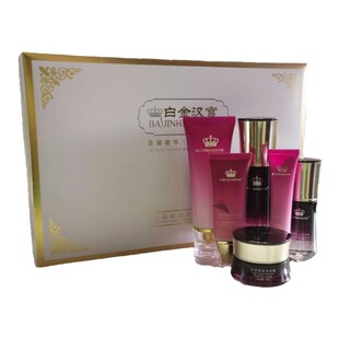 白金汉宫六件套提亮肤色官方旗舰光感焕颜亮肤淡痘印色斑补水保湿