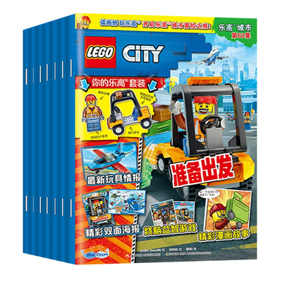 乐高幻影忍者100集+乐高城市87集