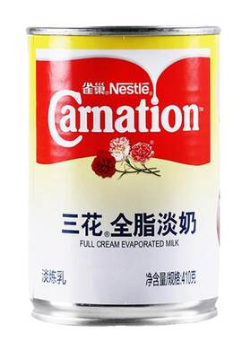 三花全脂淡奶雀巢奶茶咖啡港式茶