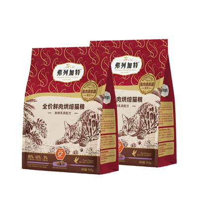 弗列加特鲜肉烘焙粮100g*2包