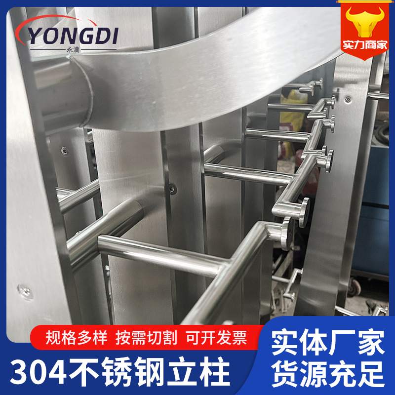 304不锈钢立柱定制户外玻璃工程立柱栏杆图生产装修不锈钢厂家来