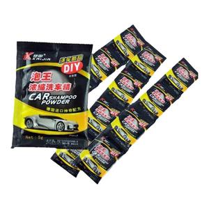 车用多功能泡沫清洗剂泡王5g