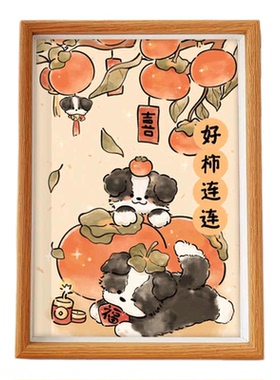 可爱狗狗好柿连连装饰摆件
