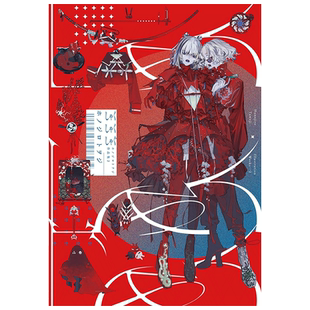 【现货】思春期 仄白Honojiro Towoji插画作品集2 日英原版 しゃくしゃくしゃぐ-ホノジロトヲジ作品集2 日本插画师画集 PIE出版